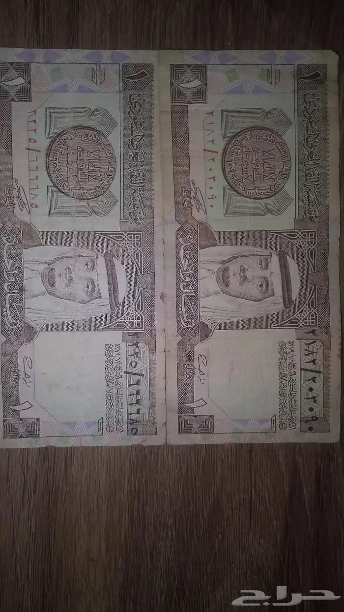 ريالات الملك فهد والملك فيصل رحمهم الله 2