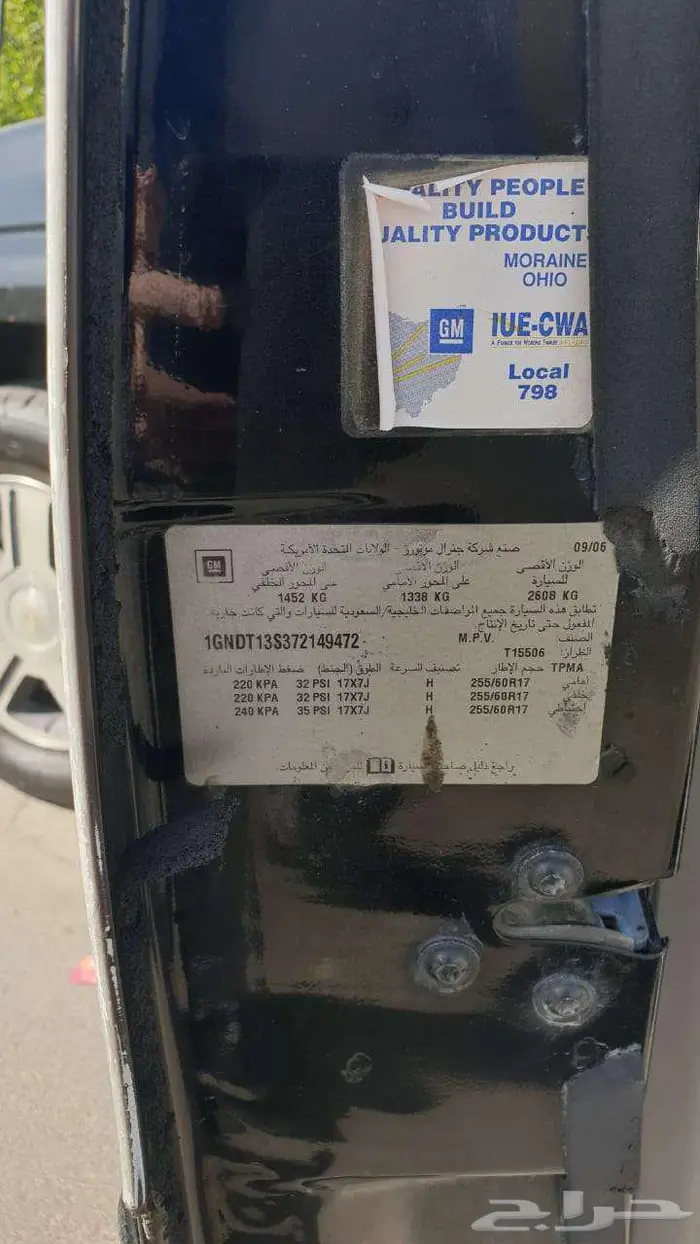 بليزر موديل 2007-اللون اسود 2