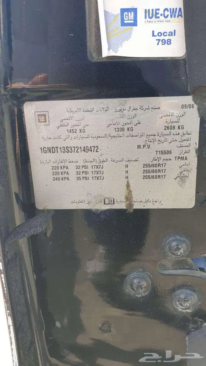 بليزر موديل 2007-اللون اسود 3