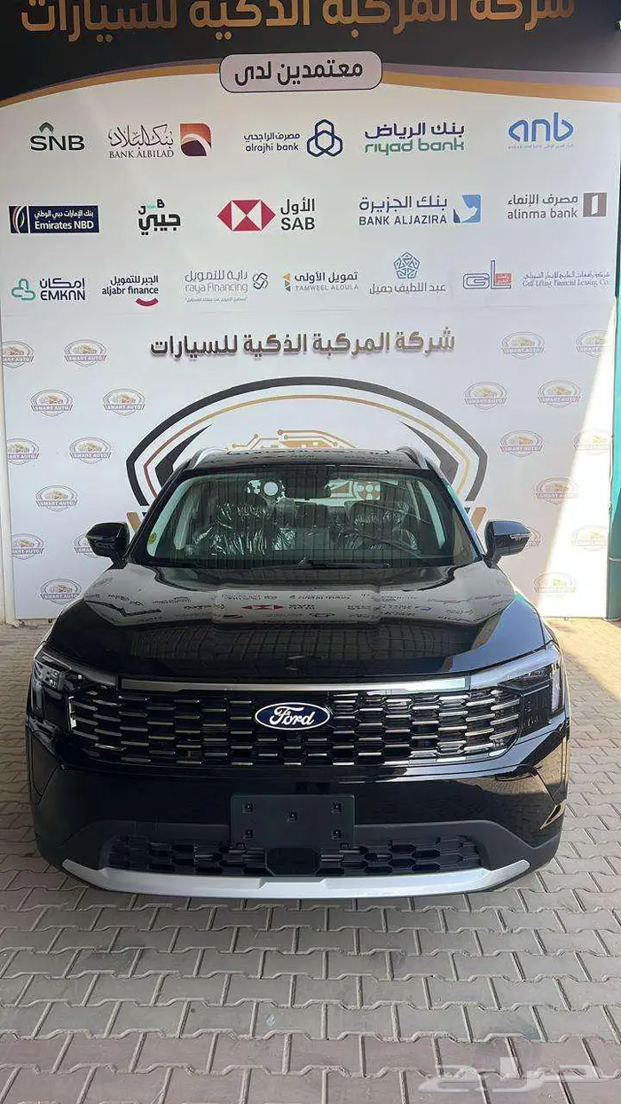 فورد تيرتوري 2026 0