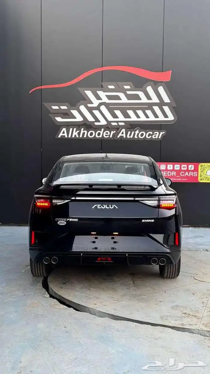 دونج فينج شاين 2026 اقل سعر في المملكه 12