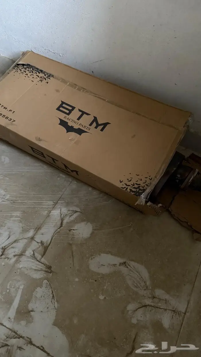 دبة فوكس الكترونية باترول فتك BTM 7