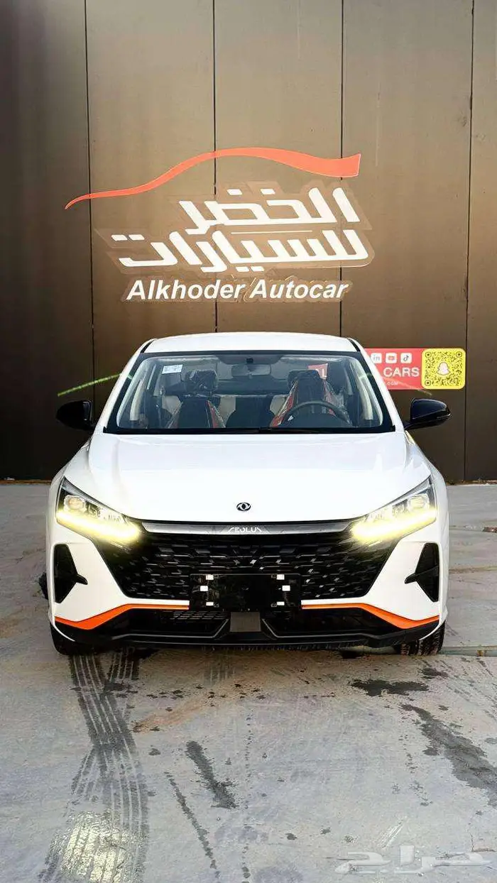 دونج فينج شاين موديل2025 اقوى العروض 0