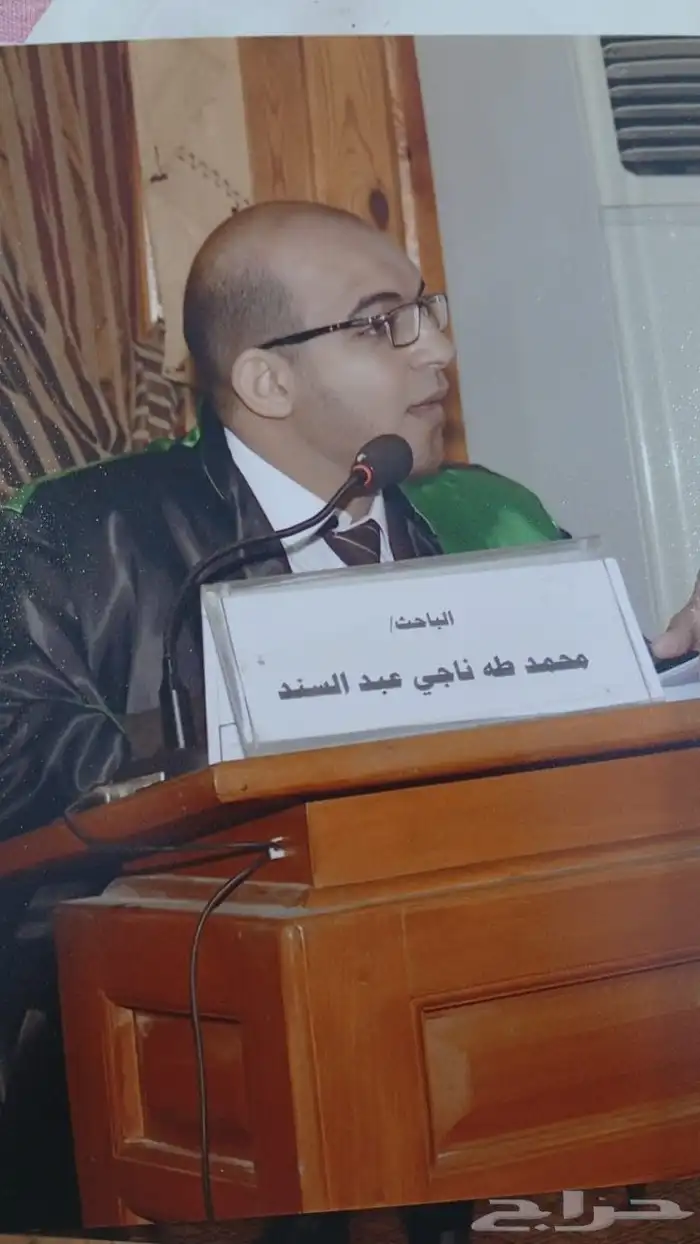 معلم تأسيس ومتابعة 0