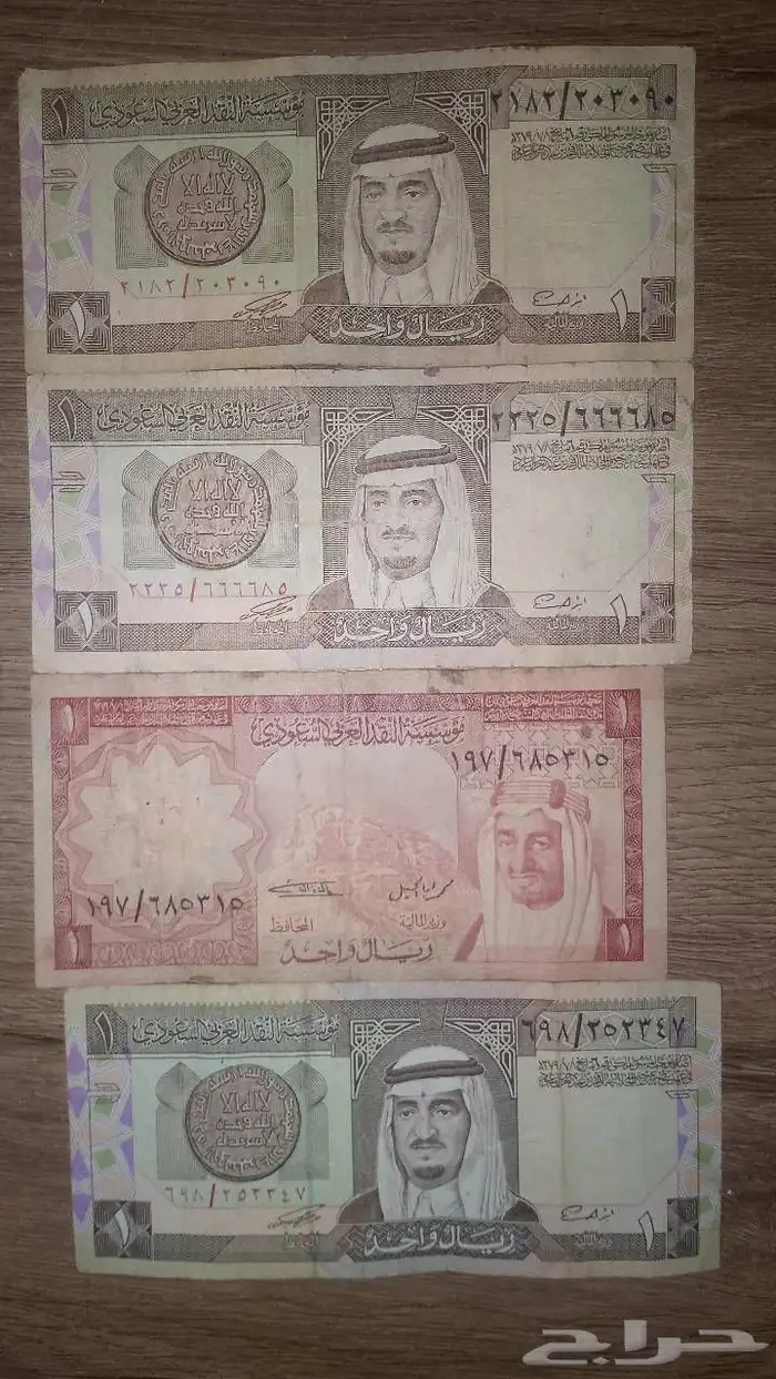 ريالات الملك فهد والملك فيصل رحمهم الله 0