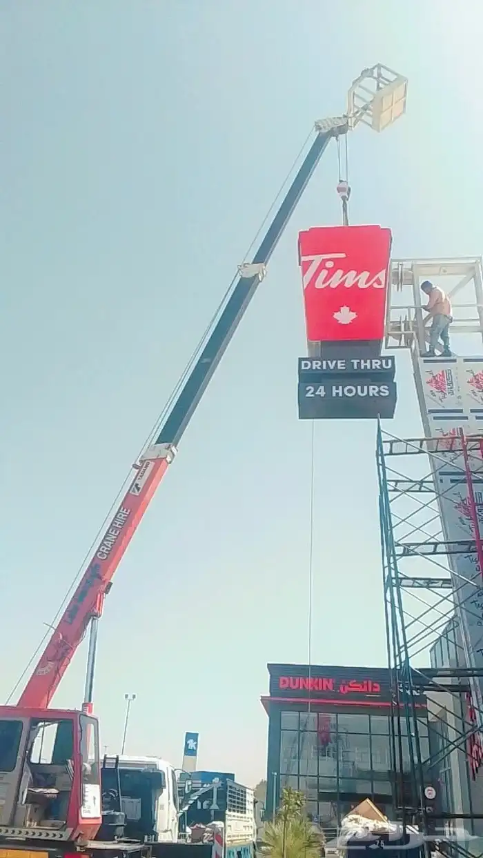 ونش كرين مكه المكرمه على مدار الساعه 24 ساعه اتصل نصل 0