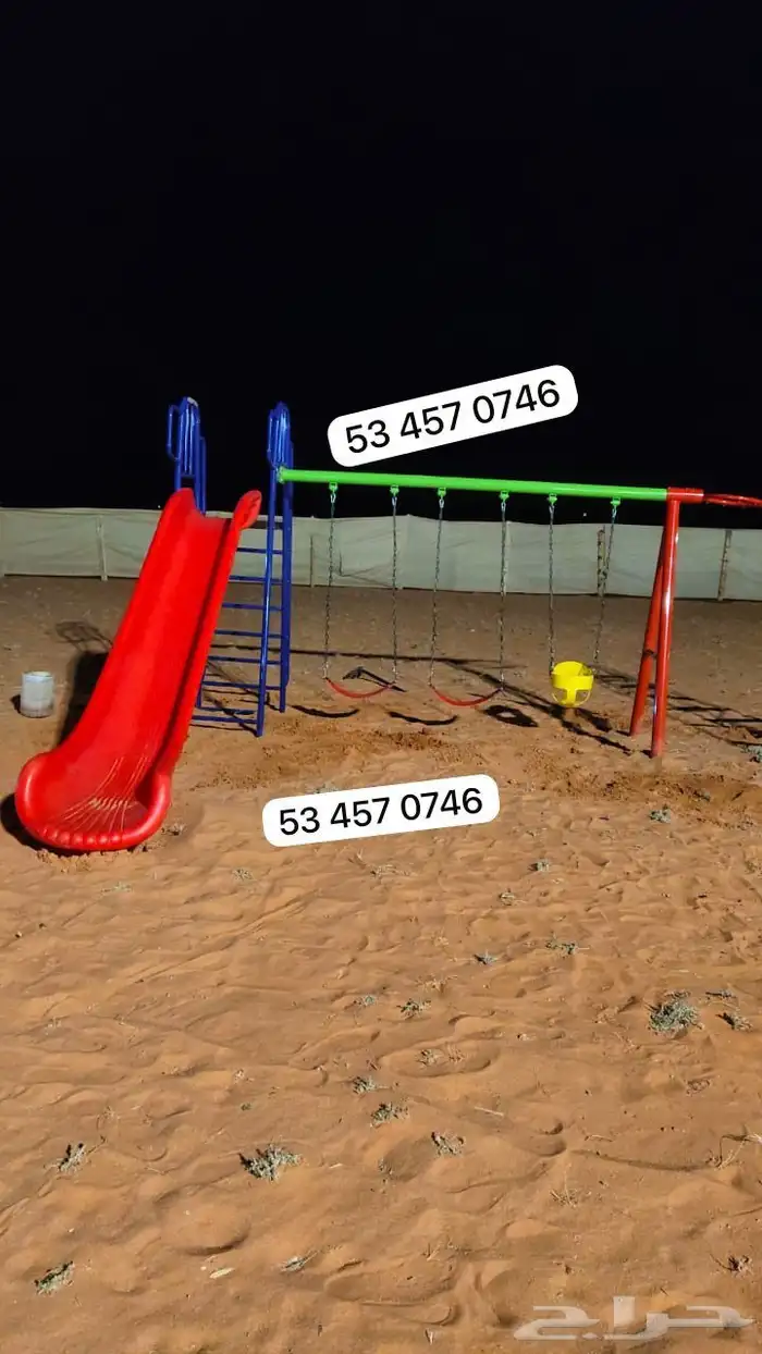 مجموعه مراجيح زحاليق للاطفال والكبار تناسب داخليه خرجيه 0