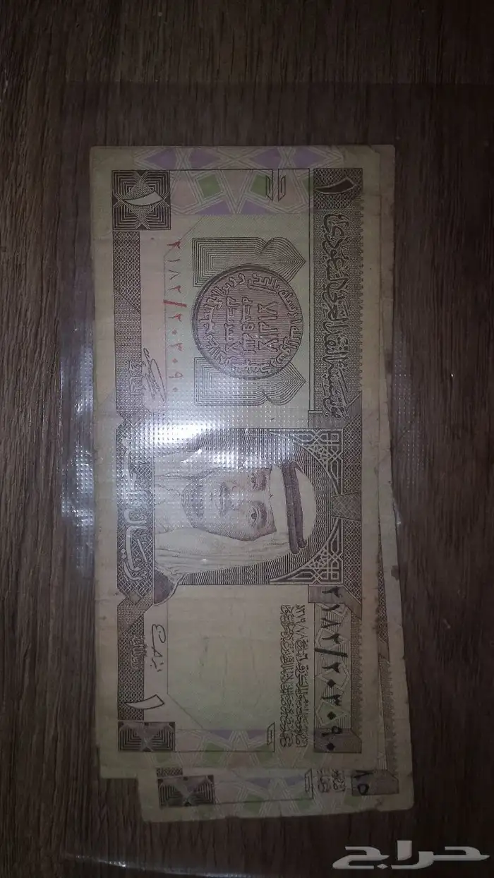 ريالات الملك فهد والملك فيصل رحمهم الله 3