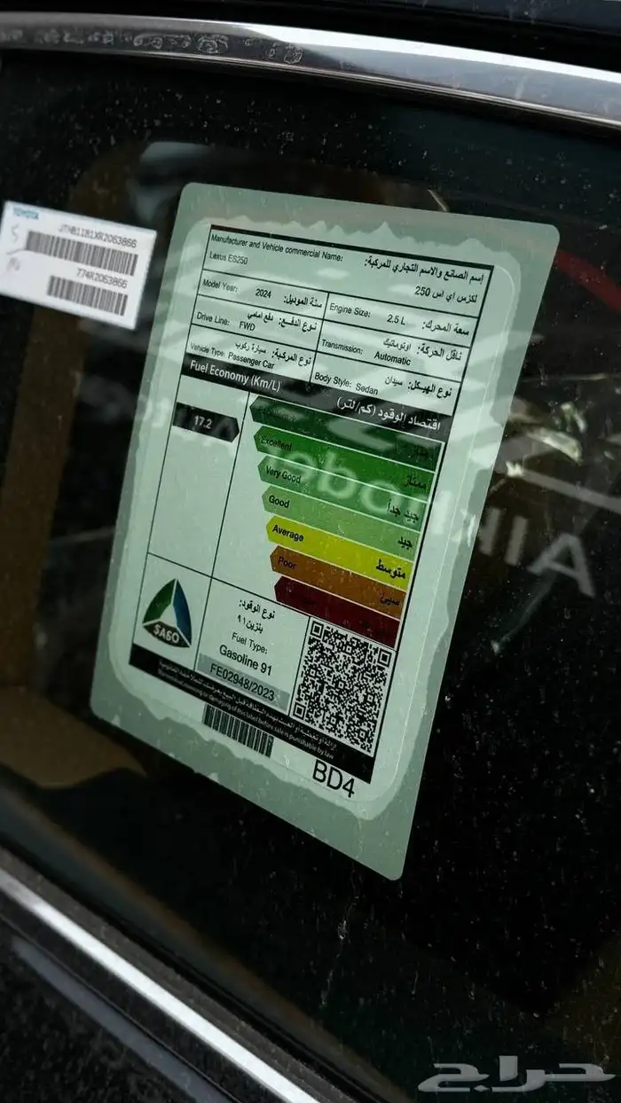 لكزس اي اس 250 AA 3