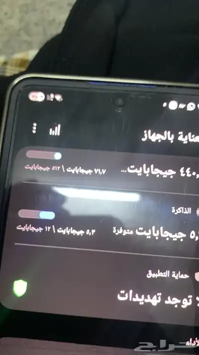 جوال فليب7 index