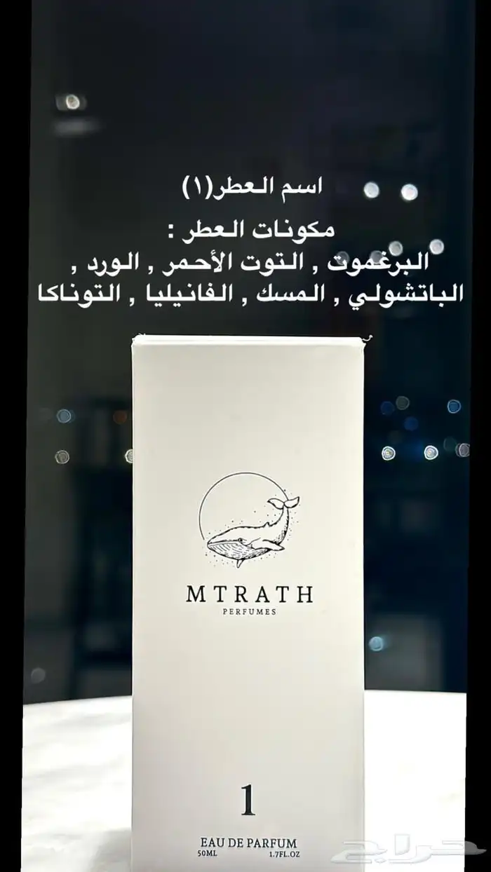 عطور مصنعه بسعر الجمله البيع بالكرتون فقط 6