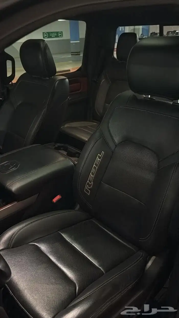 رام ربيل 2021 15