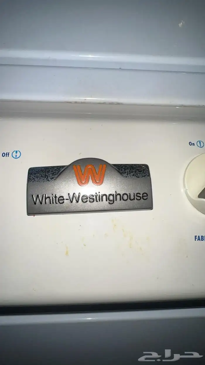 غسالة اتومتيك 2