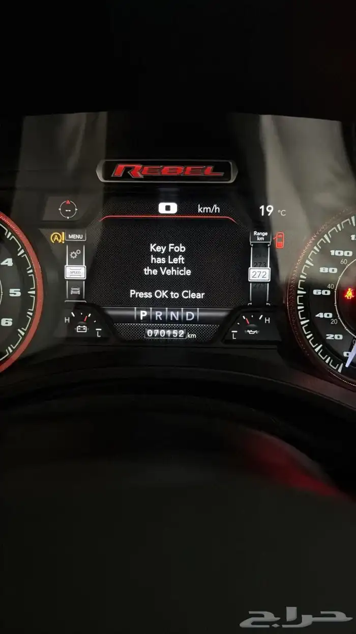 رام ربيل 2021 12