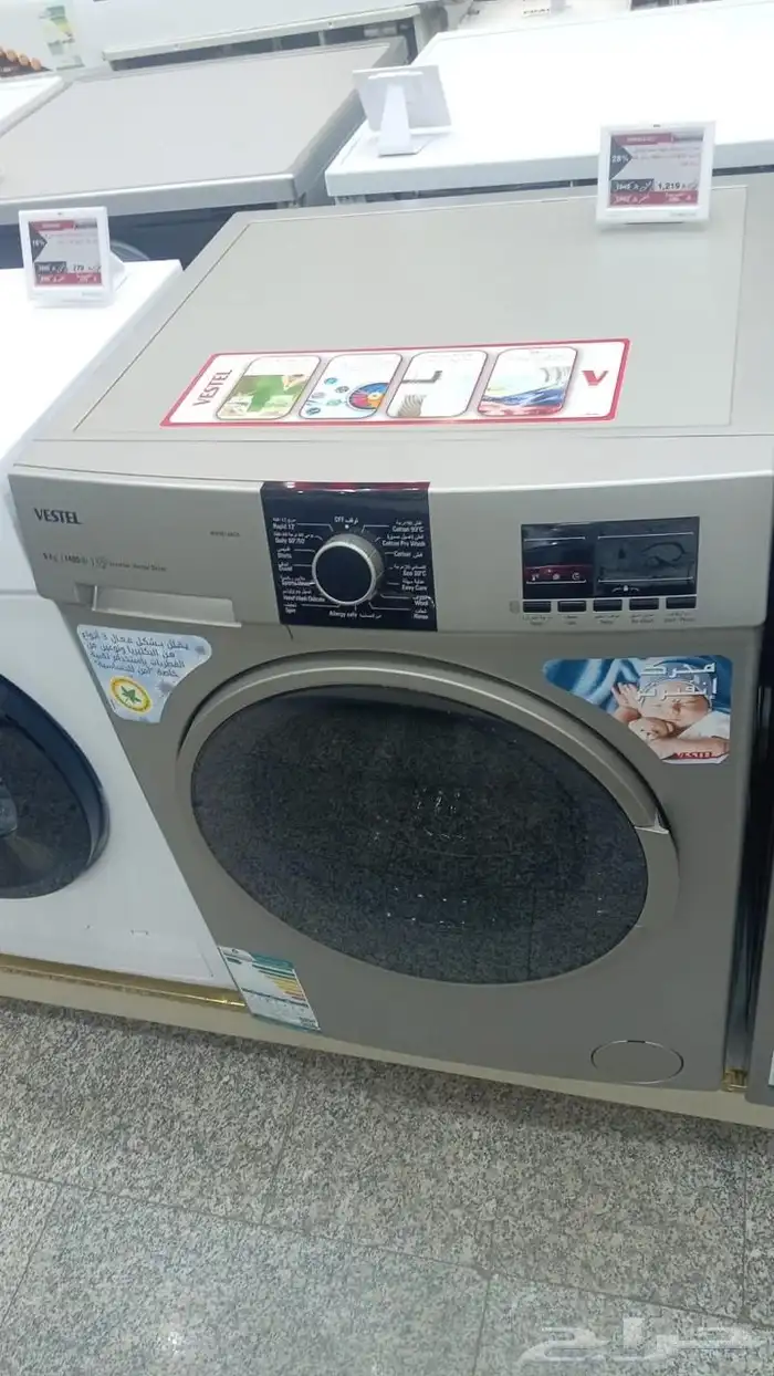 غسالات ملابس اتوماتيك علوي و امامي 44