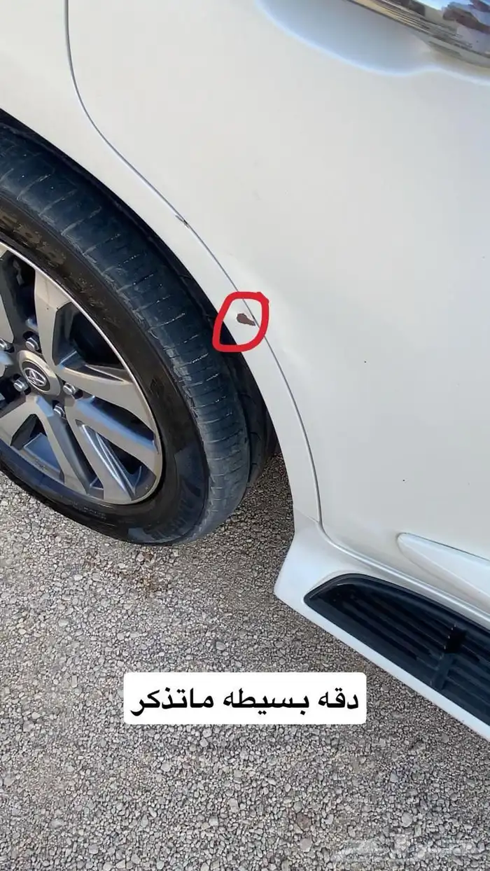 فكسار 2016 بدي وكاله ثاني مالك 5