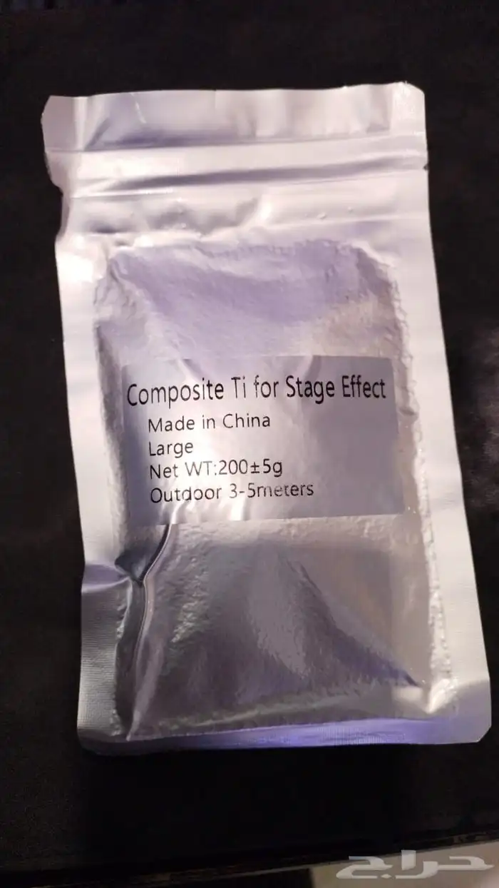 افتتاحات محلات تراس بيمات ستي كلر كشافات ليزر مسرح 15