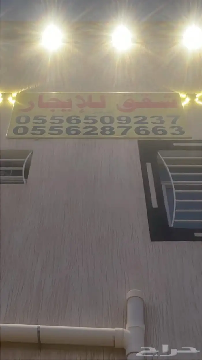 محايل عسير خلف الظمان الاجتماعي 0