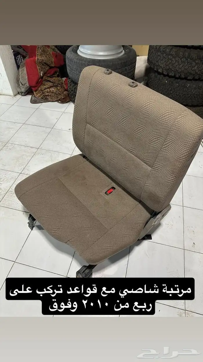 ادراج عزبة - شراع خلفي - مرتبة شاص 2