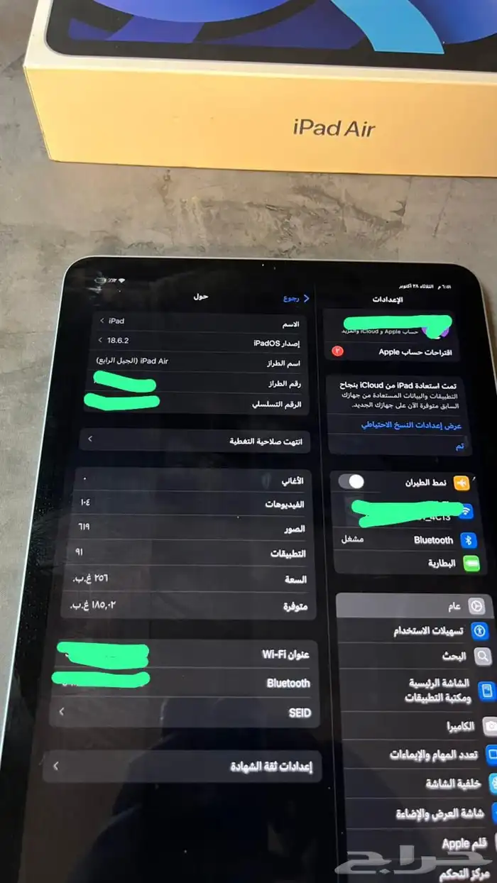 ايباد اير 256 قيقا نظيفف وجديد 8