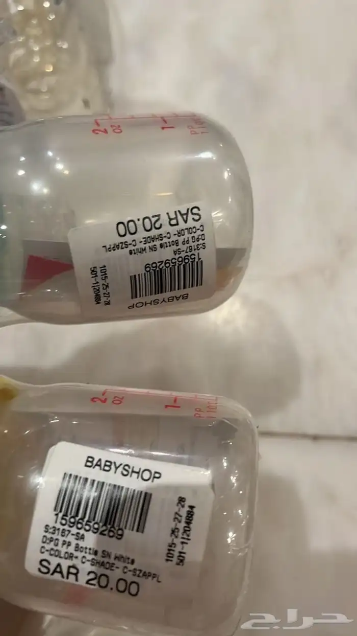اغراض مواليد رضعات جديد ما فلك مجموعه كله 120 0