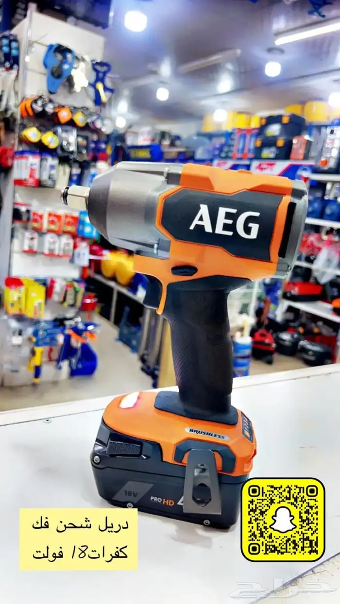 مؤسسةالعدة المتقدمة تلبي احتياجاتك 19