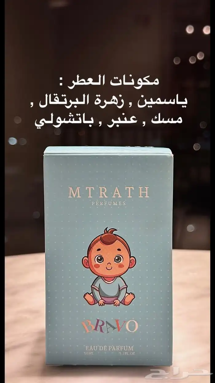 عطور مصنعه بسعر الجمله البيع بالكرتون فقط 4