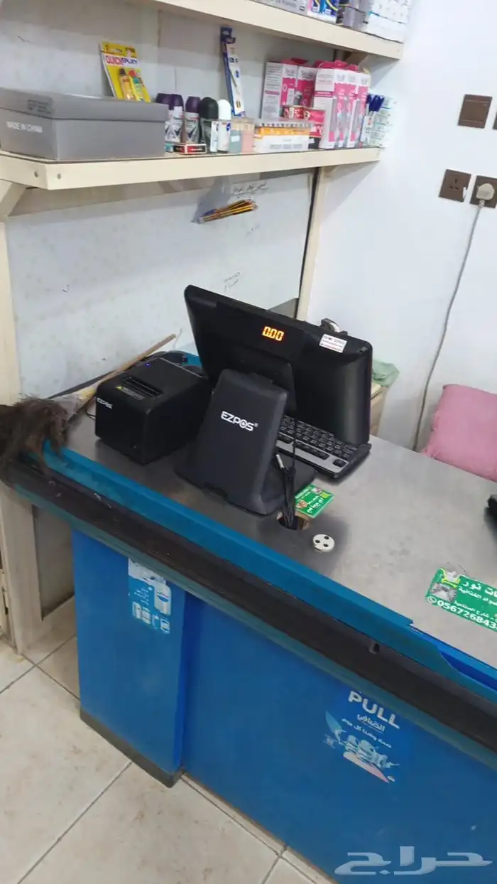 تموينات نور رماح 1