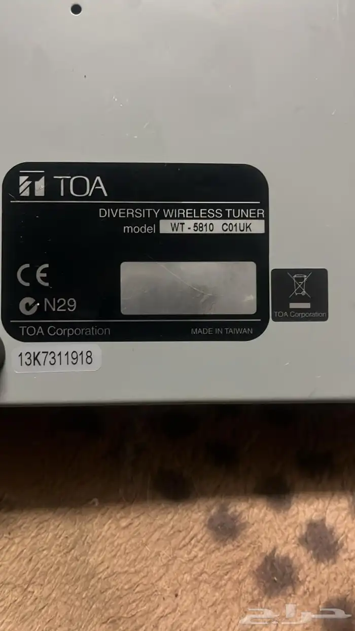 مايك لا سلكي صناعة تيواني 2