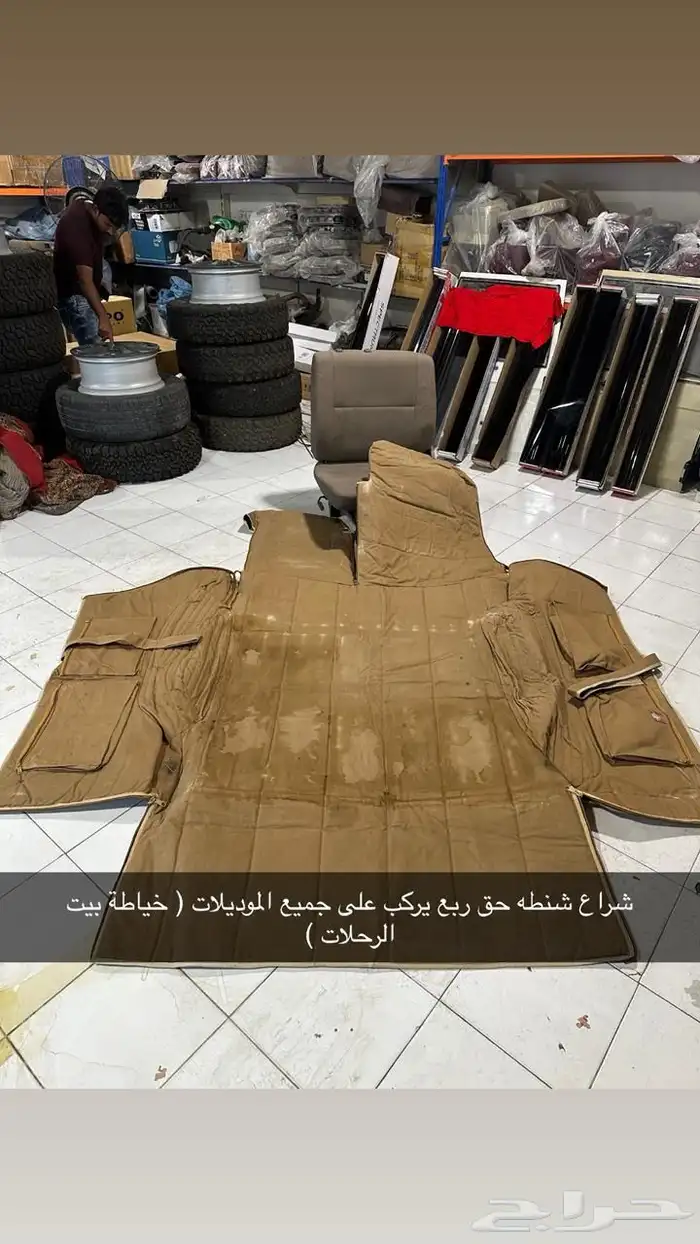 ادراج عزبة - شراع خلفي - مرتبة شاص 1