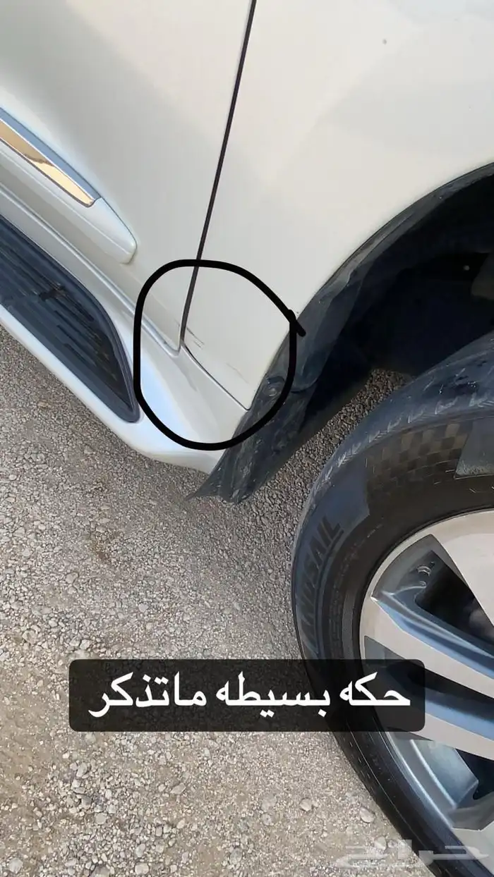 فكسار 2016 بدي وكاله ثاني مالك 4