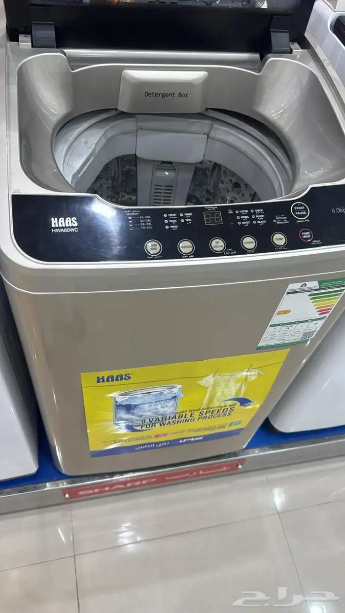 غسالات ملابس اتوماتيك علوي و امامي 70
