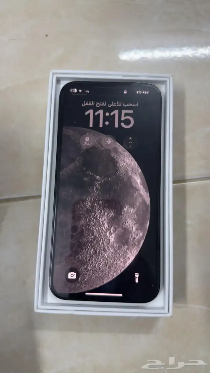 ايفون 14برو ماكس 1