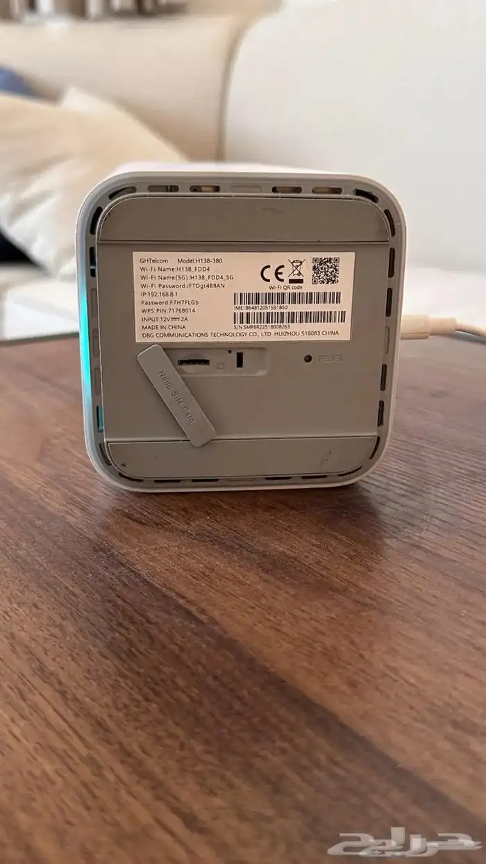 راوتر 5G موبايلي 0