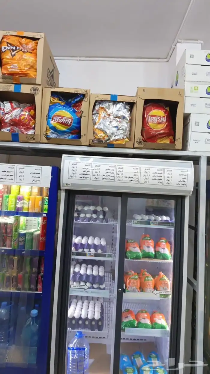 تموينات نور رماح 24