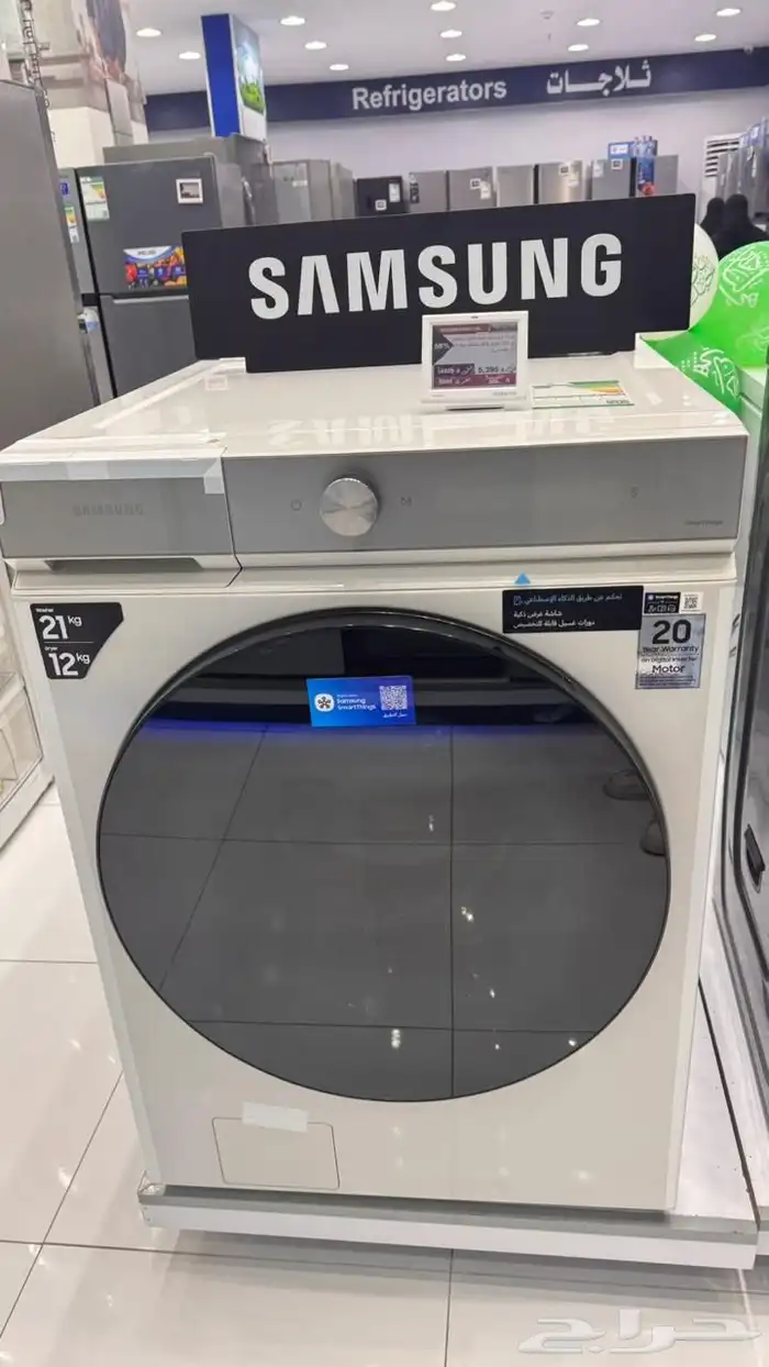 غسالات ملابس اتوماتيك علوي و امامي 65