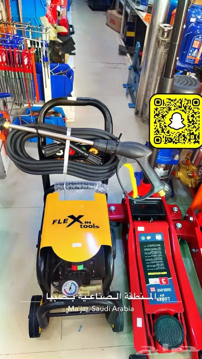 مؤسسةالعدة المتقدمة تلبي احتياجاتك 1