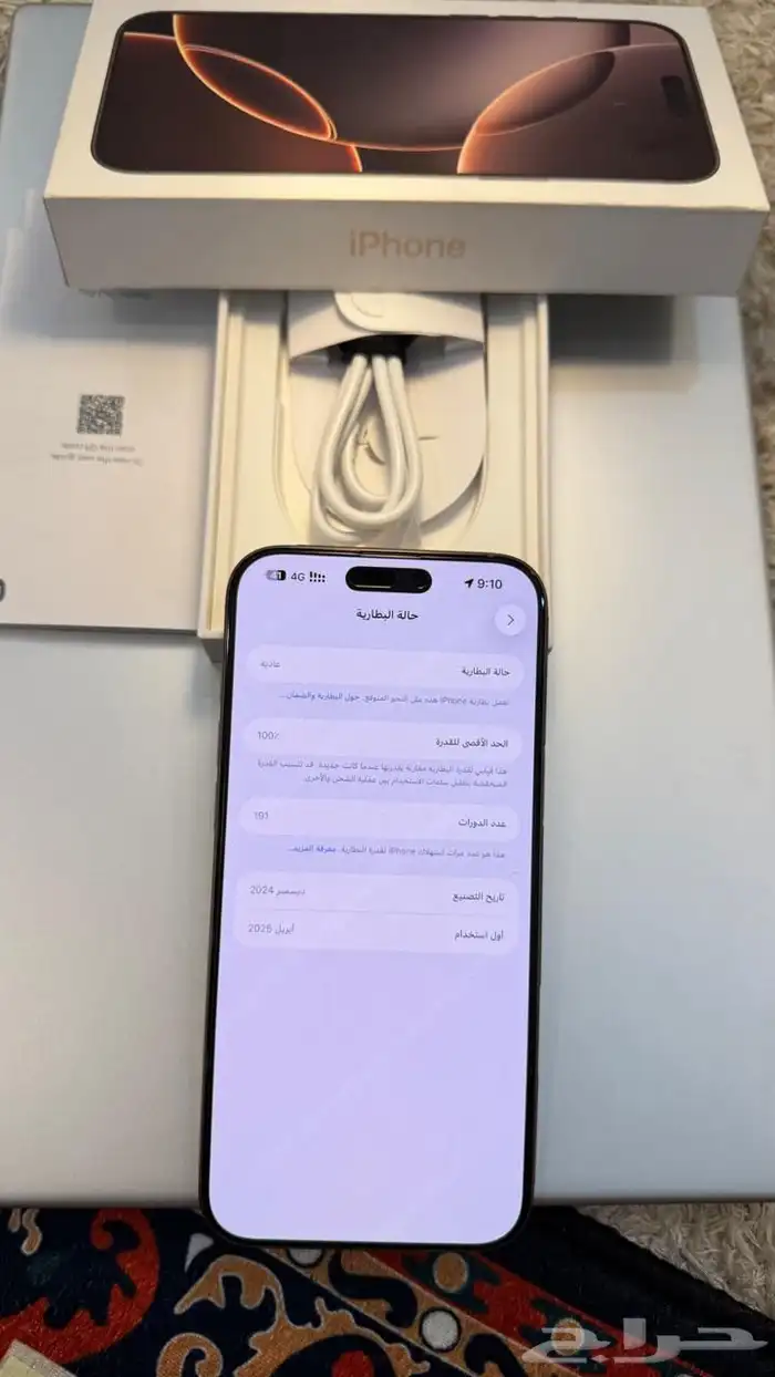 ايفون 16 برو ماكس صحراوي 256قيقا اخو الجديد 2