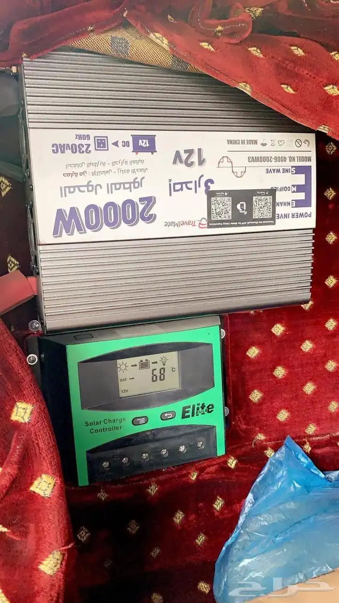 شد العليا سيزو2022 5