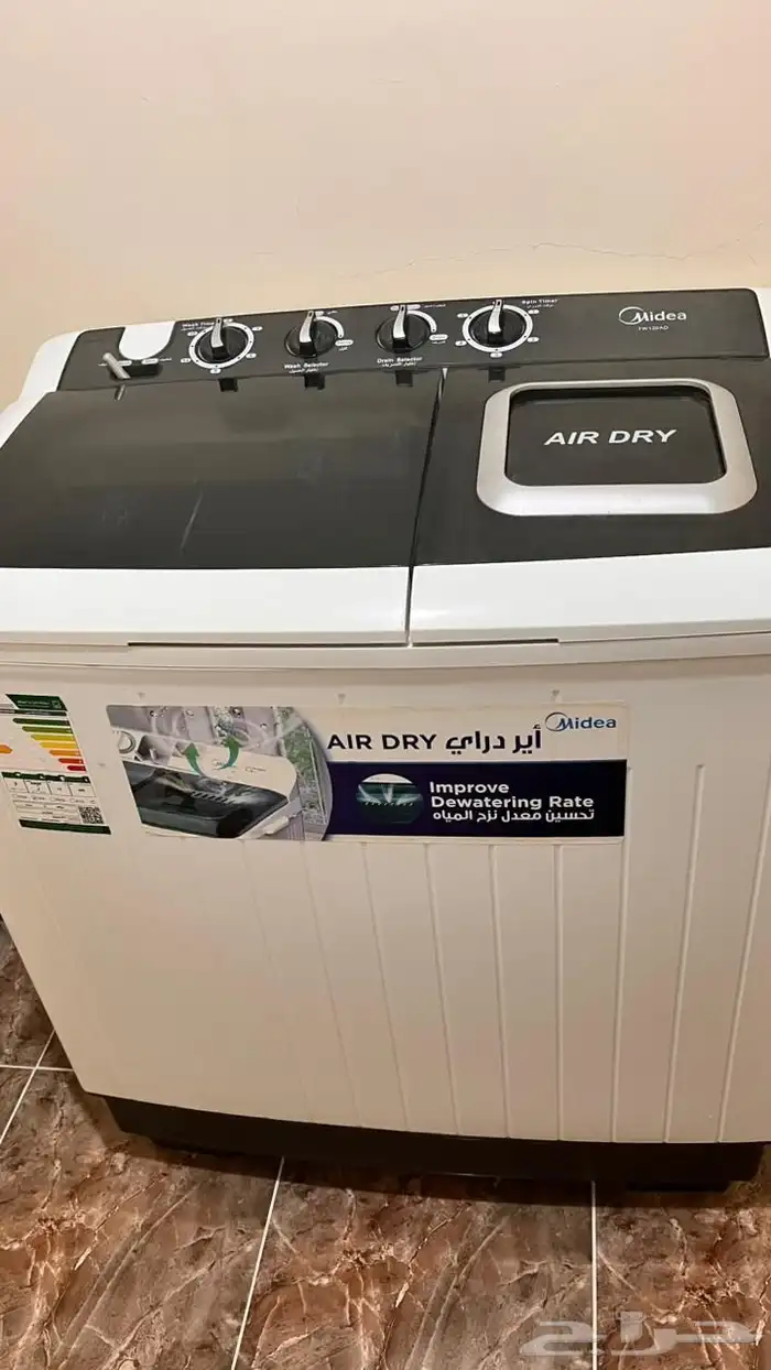 غسالة عادية 5