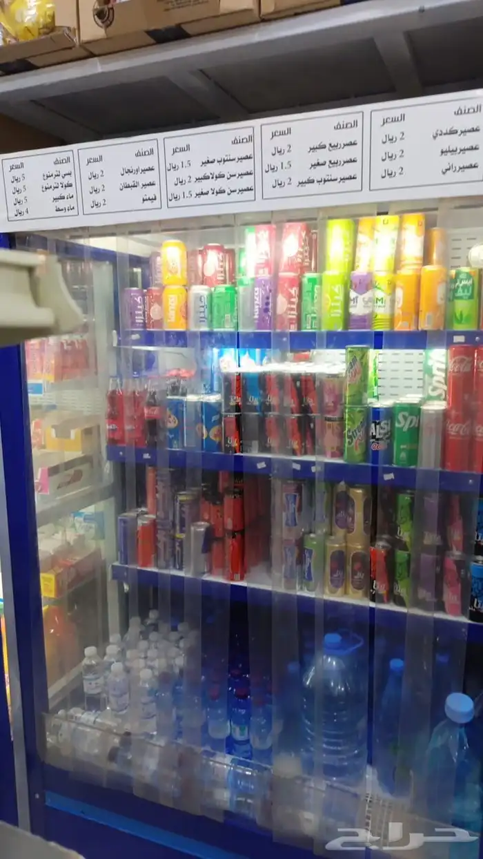 تموينات نور رماح 34