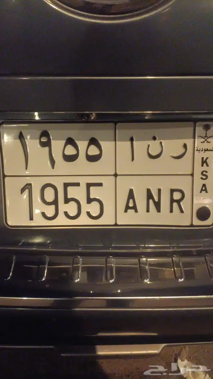 لوحه مميزه اسم 0