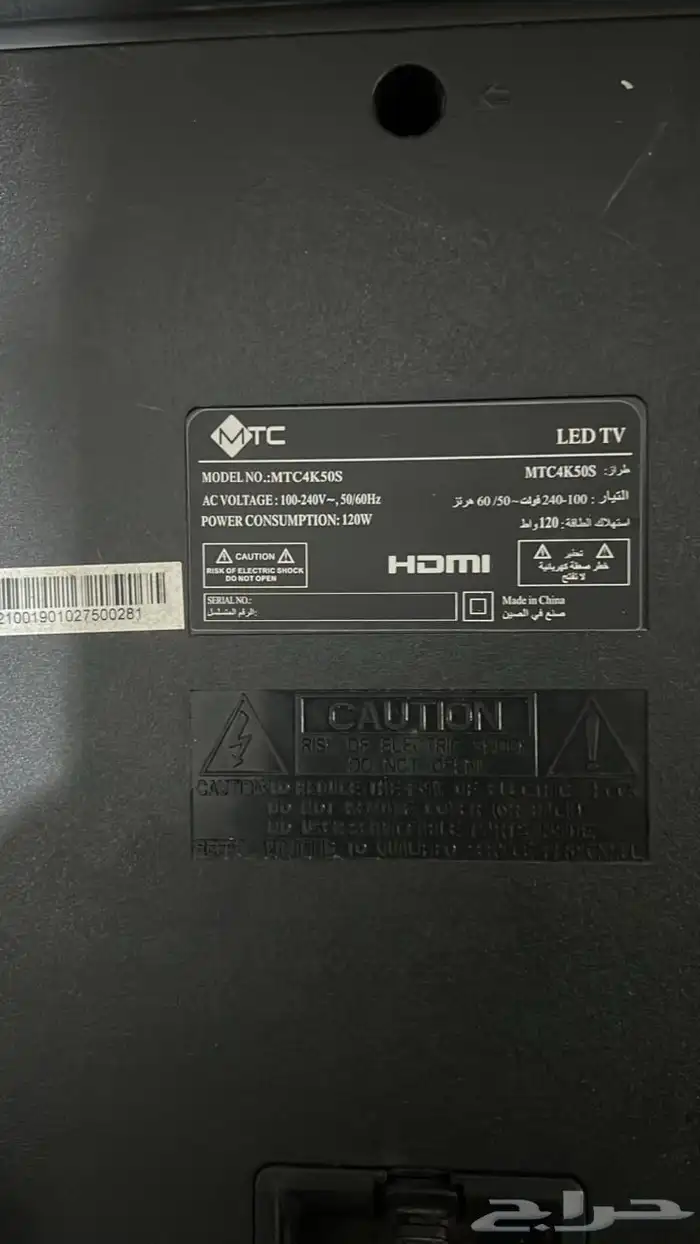 شاشة سمارت تلفزيون 50 بوصة 2