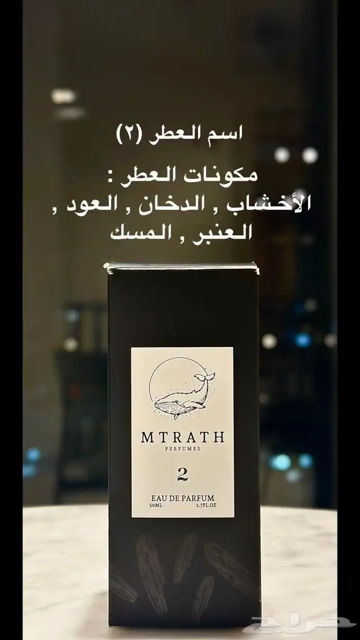 عطور مصنعه بسعر الجمله البيع بالكرتون فقط 5