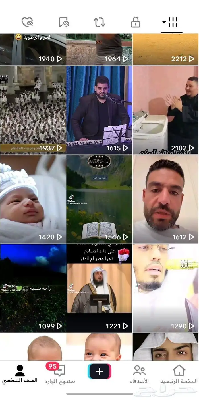 حساب تيك توك شغال البيع على السوم 1