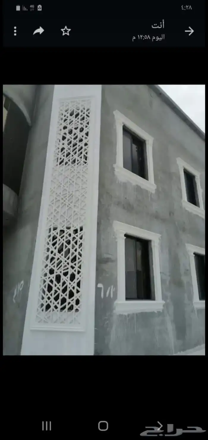 ديكورات جي ار سي 2