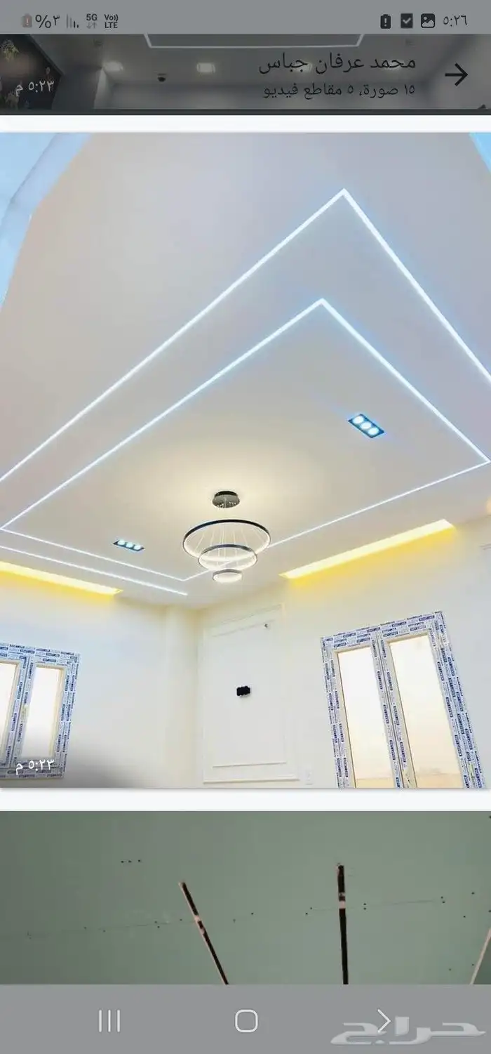 جباس دره اولا لل امانه 8