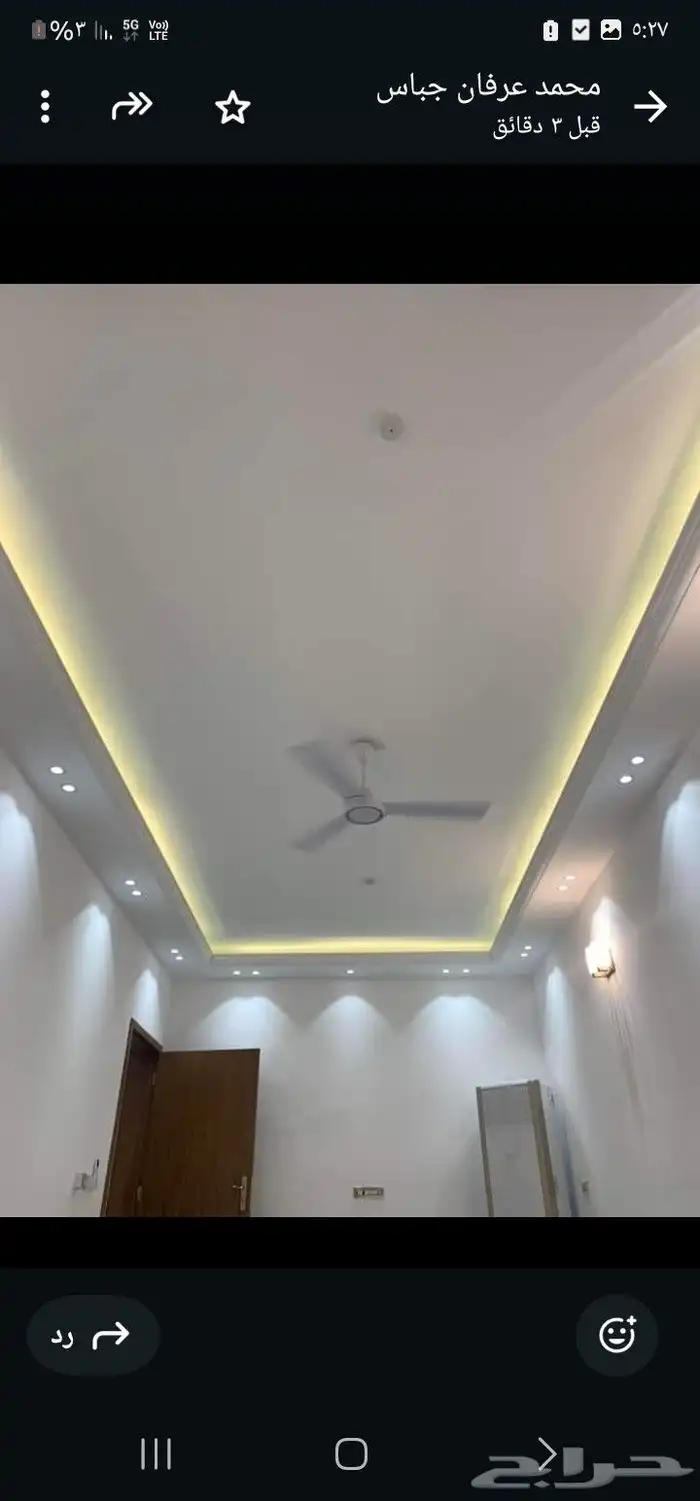 جباس دره اولا لل امانه 6