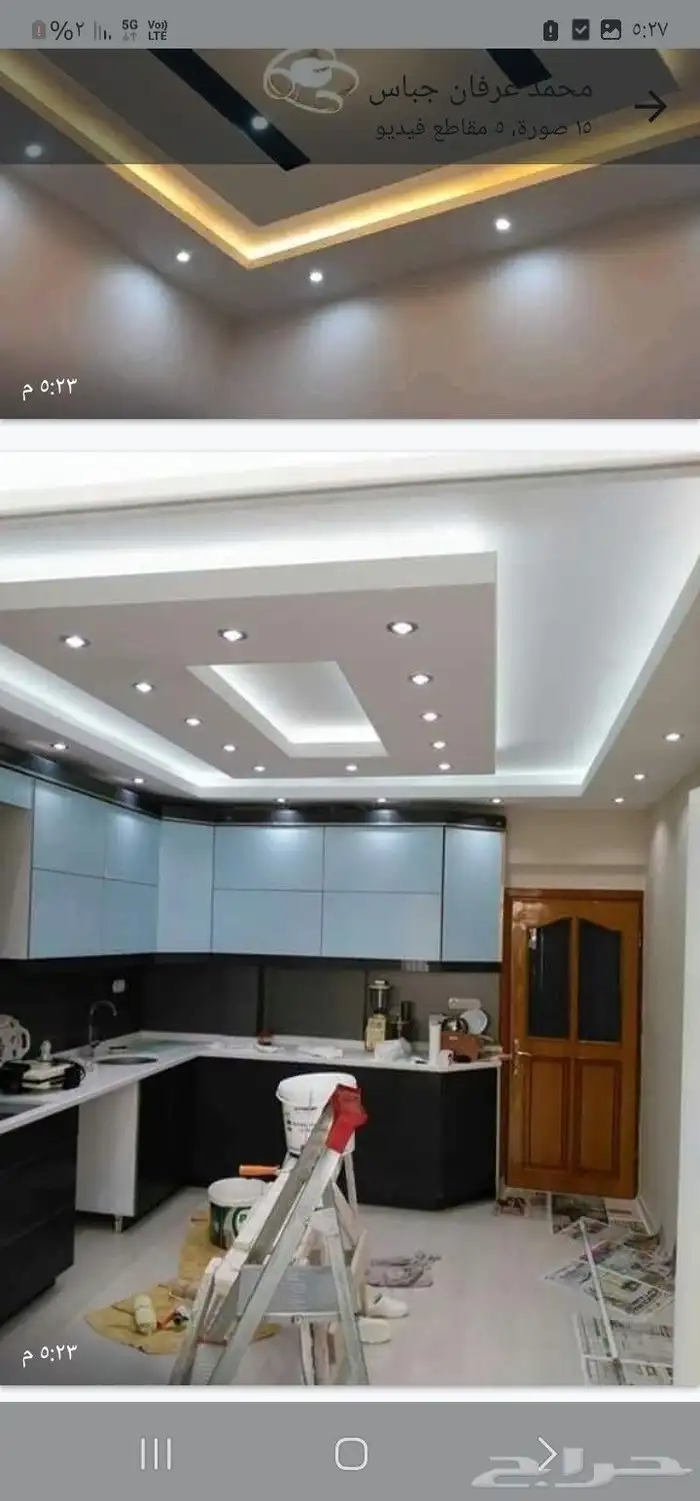 جباس دره اولا لل امانه 0