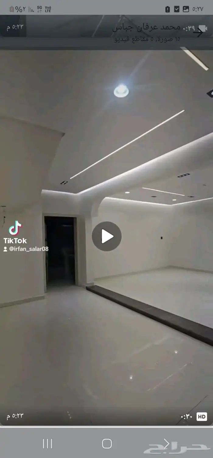 جباس دره اولا لل امانه 2